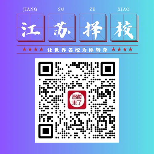 迈入新岁,名校来了将重磅推出系列高品质择校服务活动:(图 2)