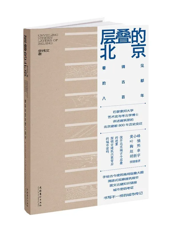 这本书不仅是一段历史的记录,更是 两弹一星 精神的生动诠释。