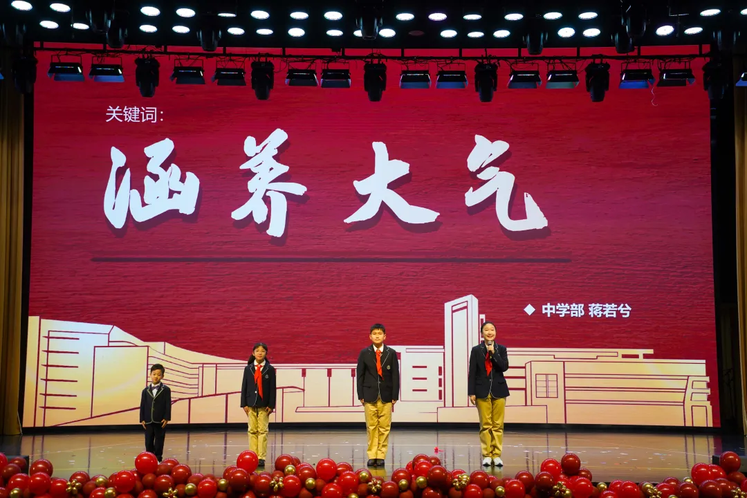 中学部 蒋若兮