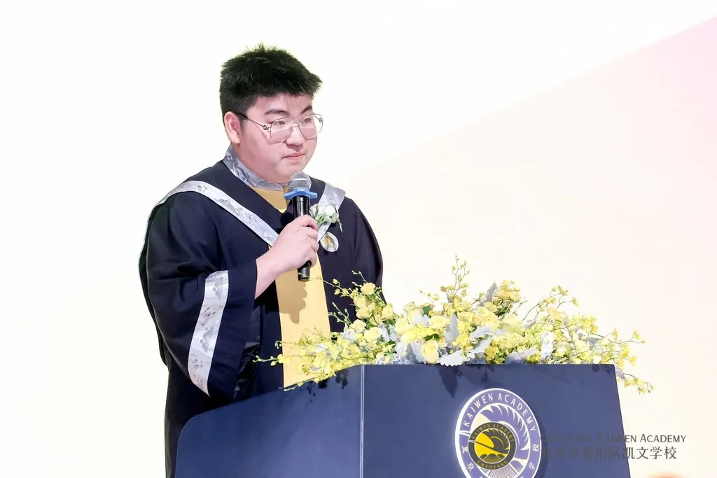 感谢朝阳凯文，在我的青春岁月里，给予我知识成长和心灵培育。（图 2）