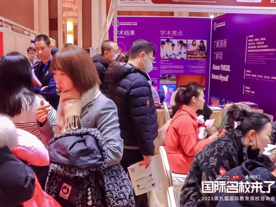 往届展会现场（图 3）