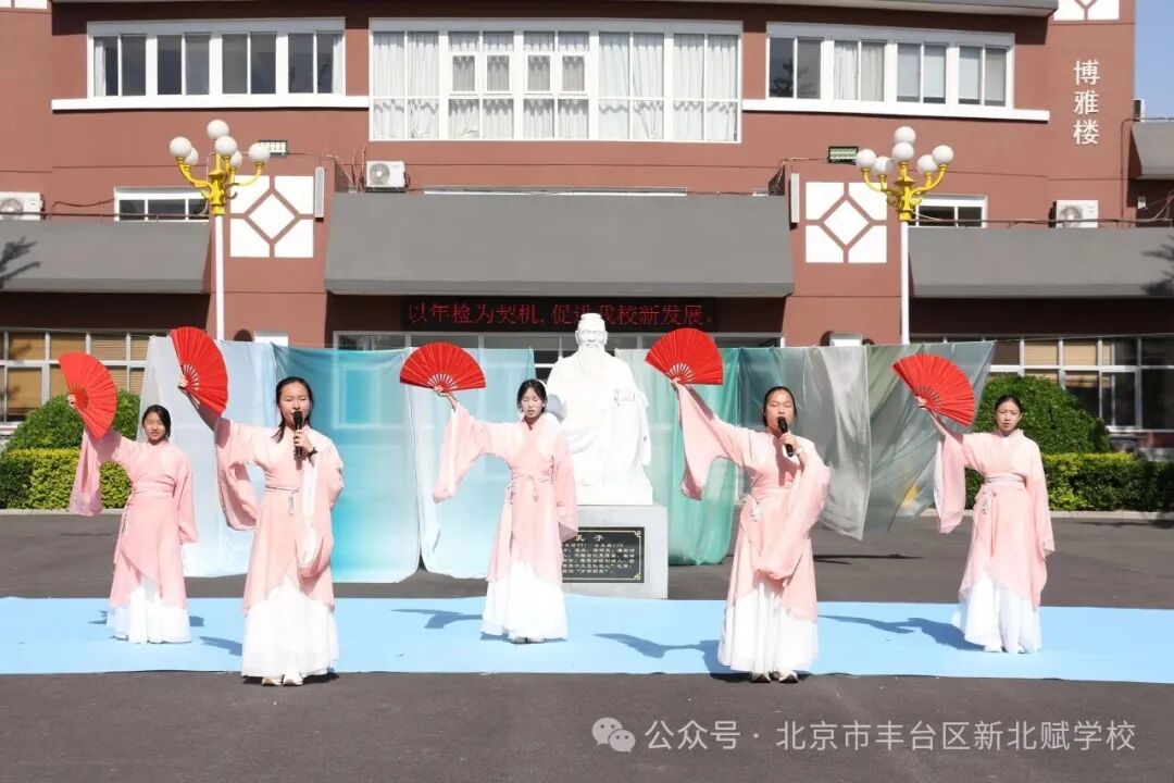 谷雨寻春承古韵 汉服雅集润童心 —— 北京市丰台区新北赋学校传统文化游园会圆满落幕