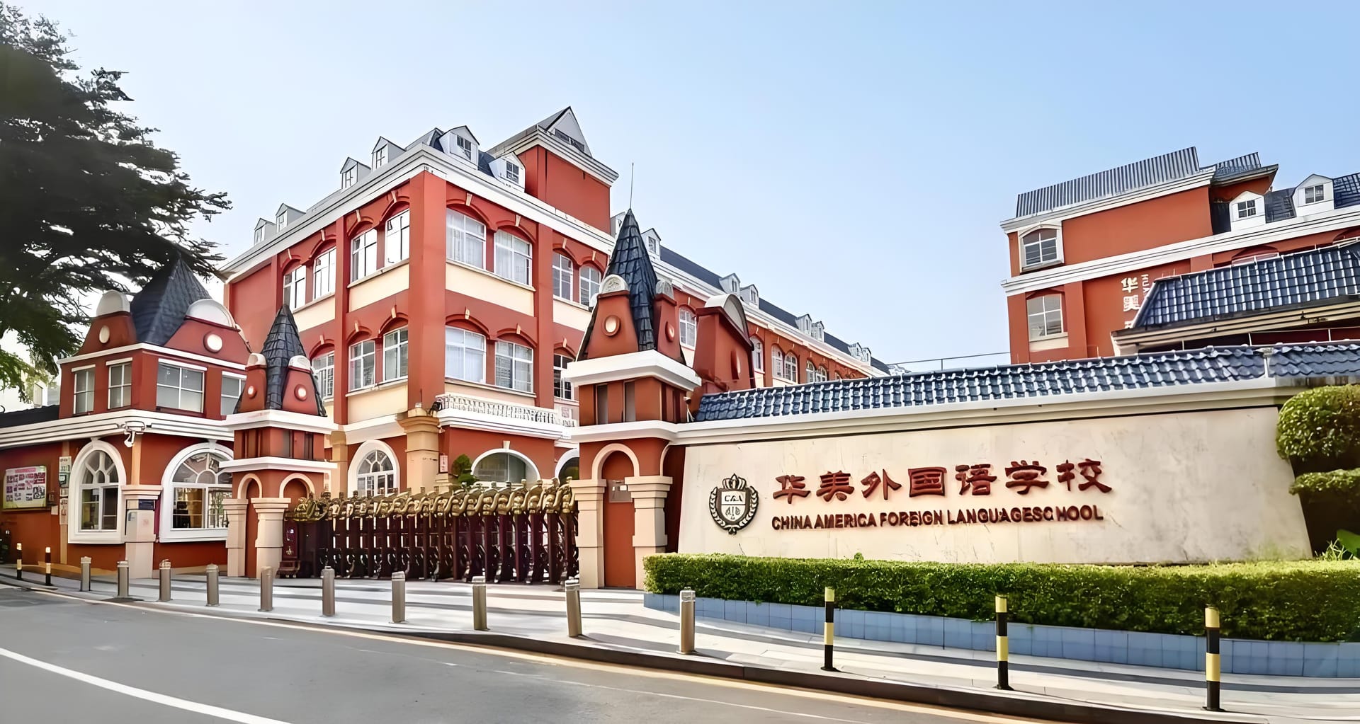 华美国际学校