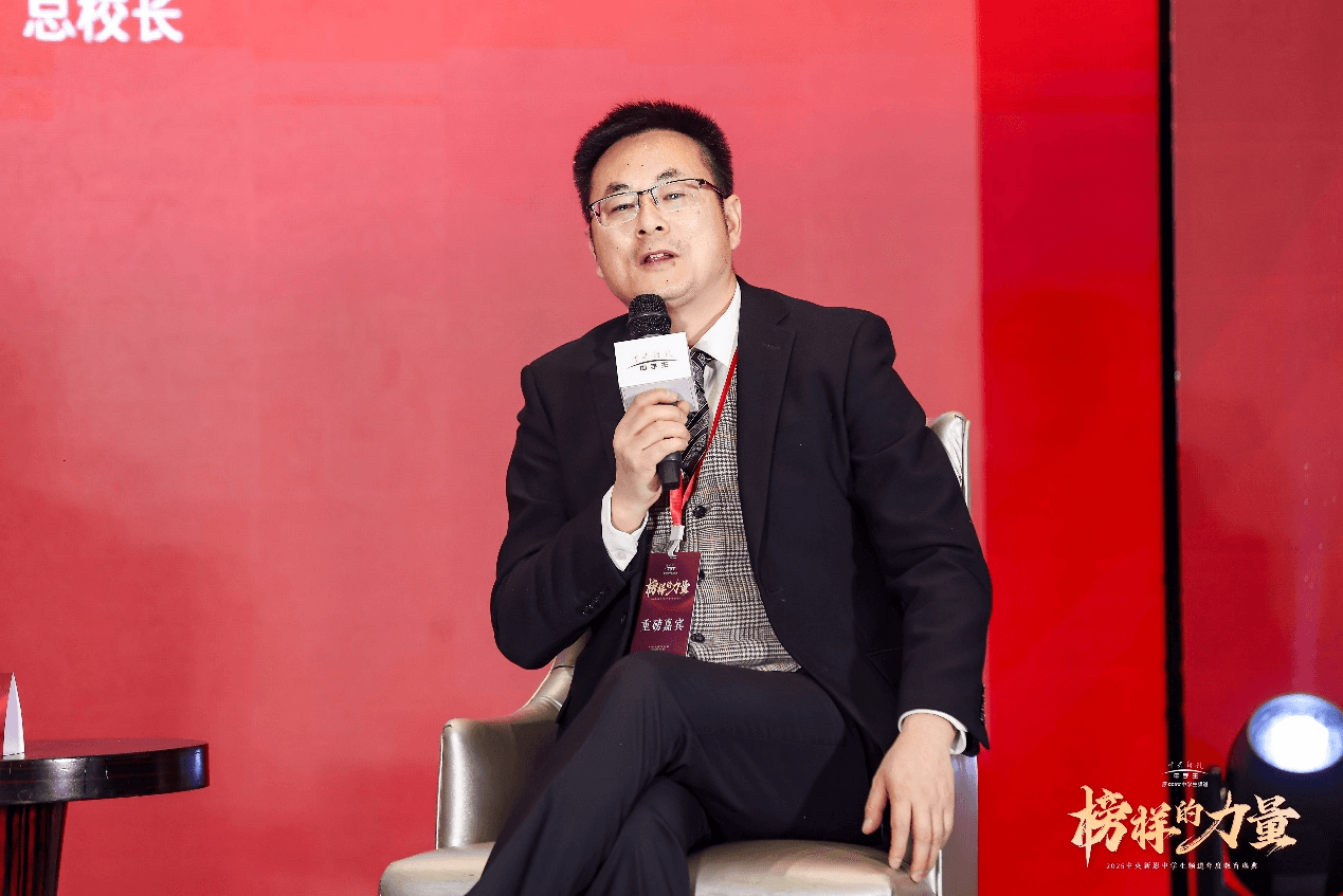 12月30日，中央新影中学生频道2025年度教育盛典在京成功举办