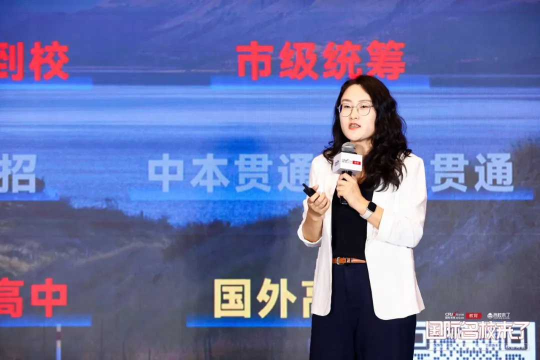 这是一场聚焦国际教育未来发展的主题讲座。(图 2)