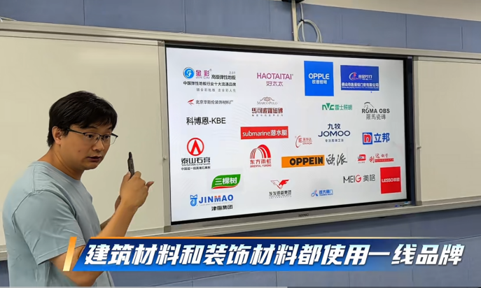针对家长近期集中关注的暑期校园修缮工程问题