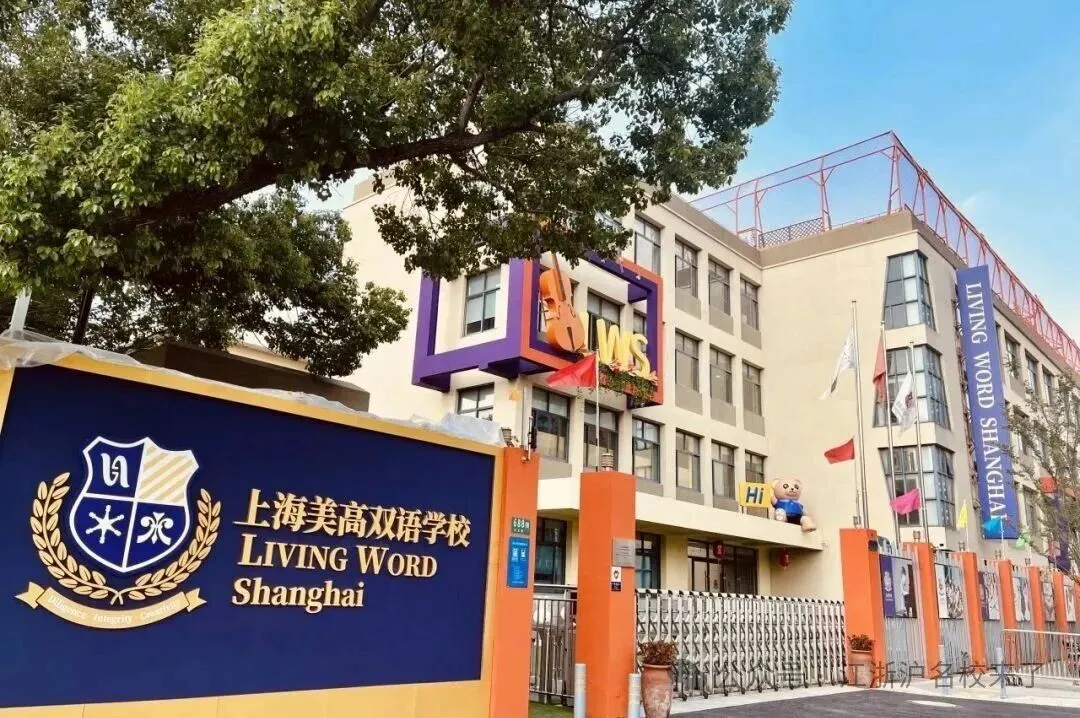 齐全的官方授权,意味着美高学生在校内即可完成正规学习、官方考试