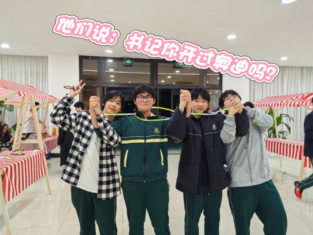4 月 2 日夜晚，上海枫叶双语学校被点点荧光点亮
