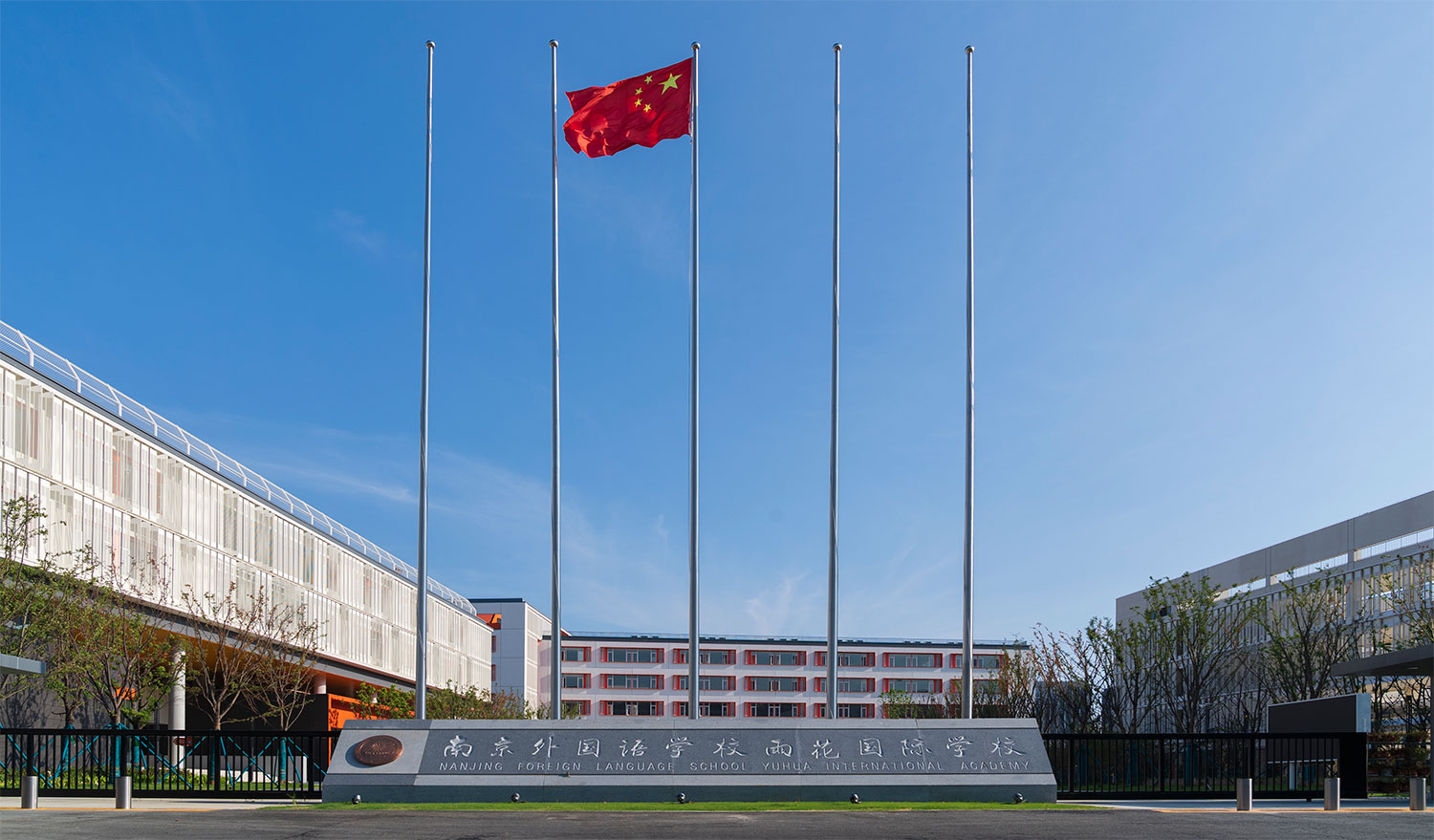 南京某学校招生全知道:入学机会与特色大揭秘