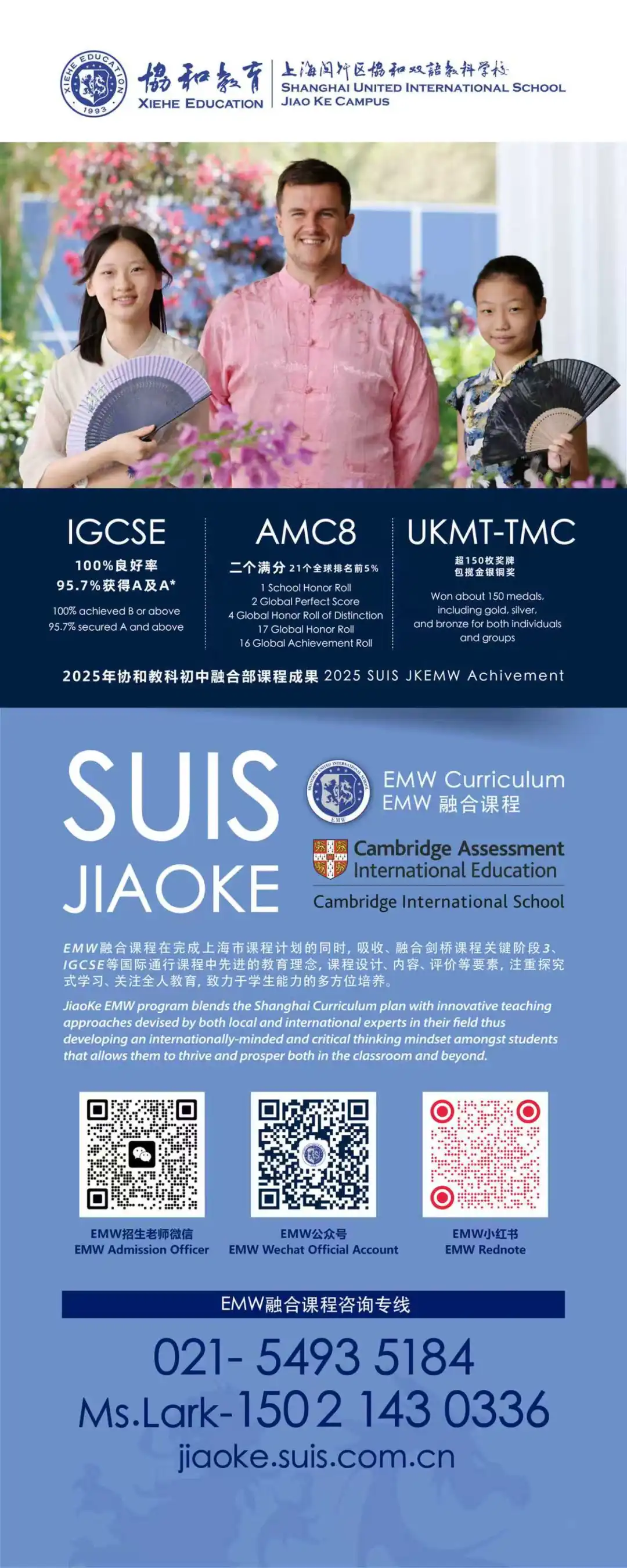 学校性质:民办(图 3)