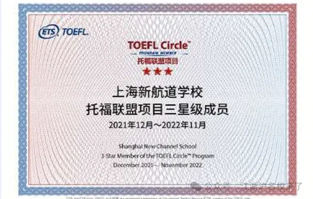 美行思远音乐留学：作为新航道旗下国际音乐教育品牌