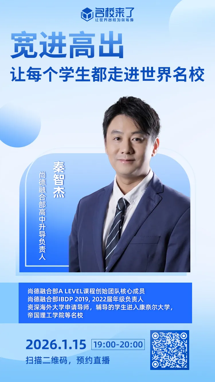 我们直播间不见不散!