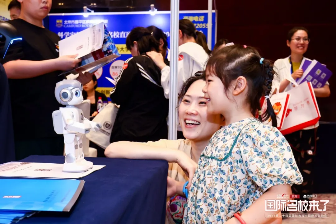 考虑到家长逛展时孩子的陪伴需求,本次展会特别增设儿童互动体验区(图 2)
