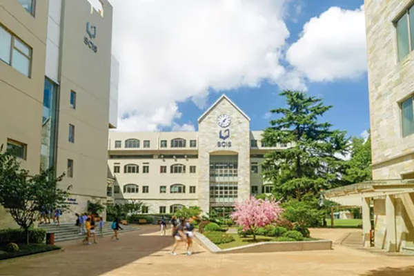 上海长宁国际学校(虹桥校区)