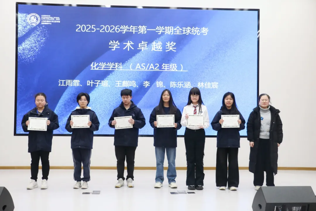 陈宇浩（双百）、周语轩（双百）、孙嘉逸、朱敬贤、徐文真、张舒妤