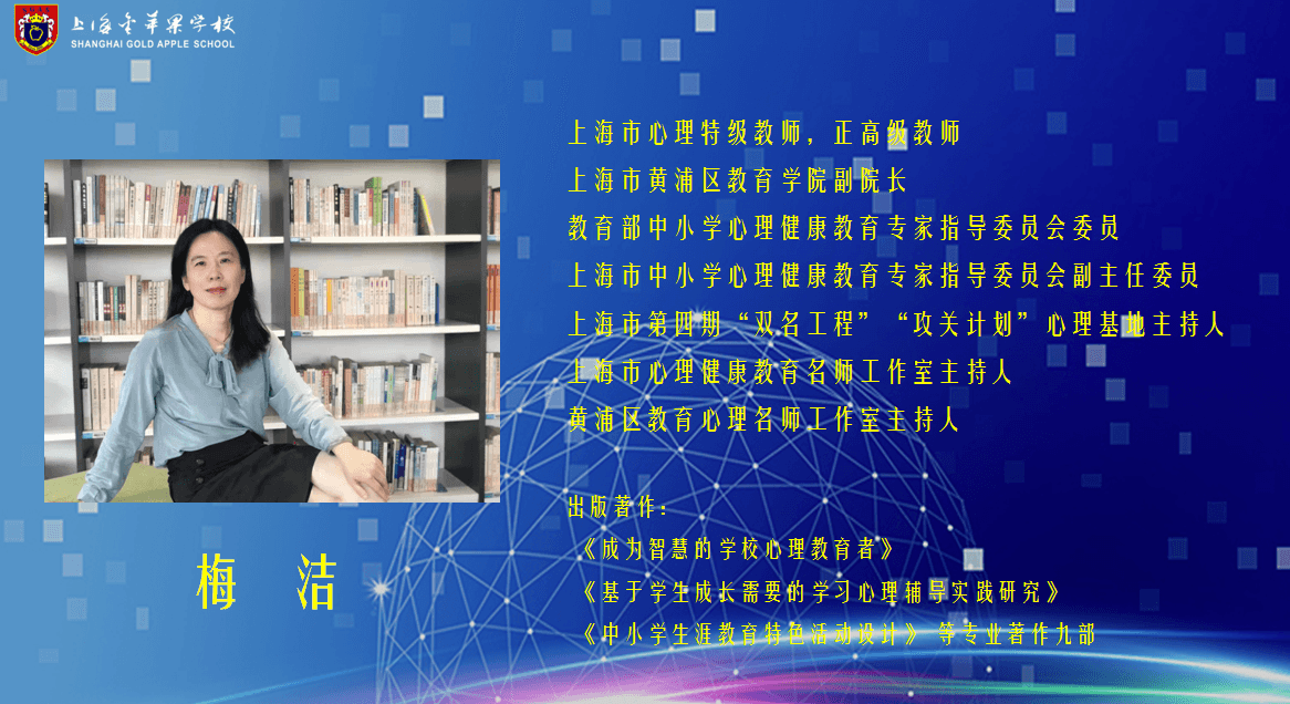 2023学年第二学期全教会召开