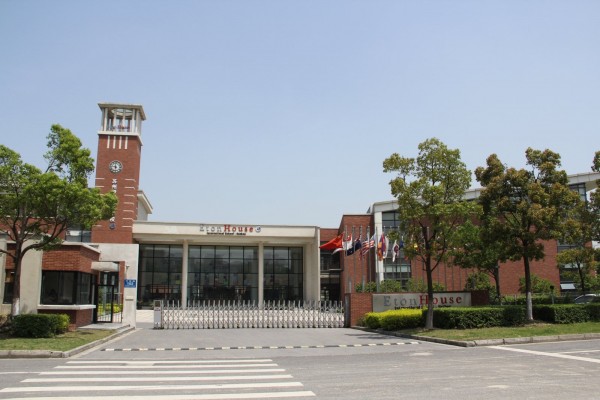 无锡伊顿国际学校学费多少？藏着暖心趣事的国际化校园揭秘