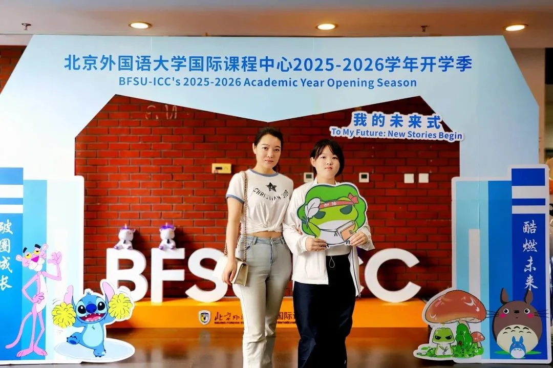 8月15日，一张张新鲜的面孔，怀揣着对未来的无限憧憬与好奇（图 2）