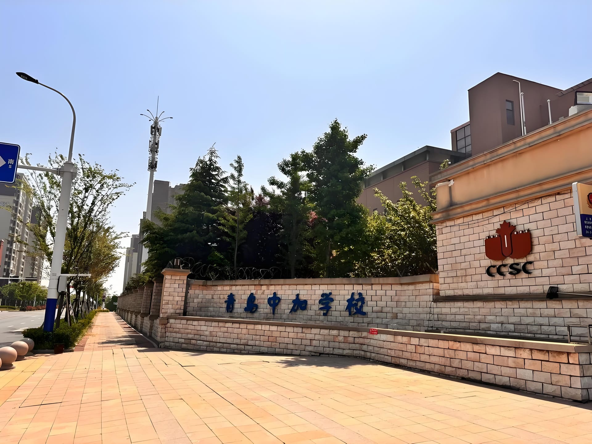 胶州中加国际学校