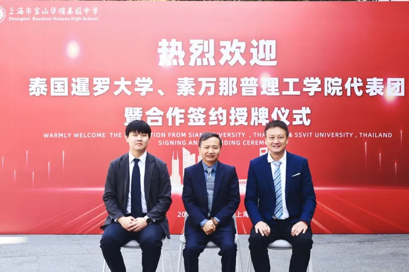 签约仪式后,双方就未来的 教师学术互访