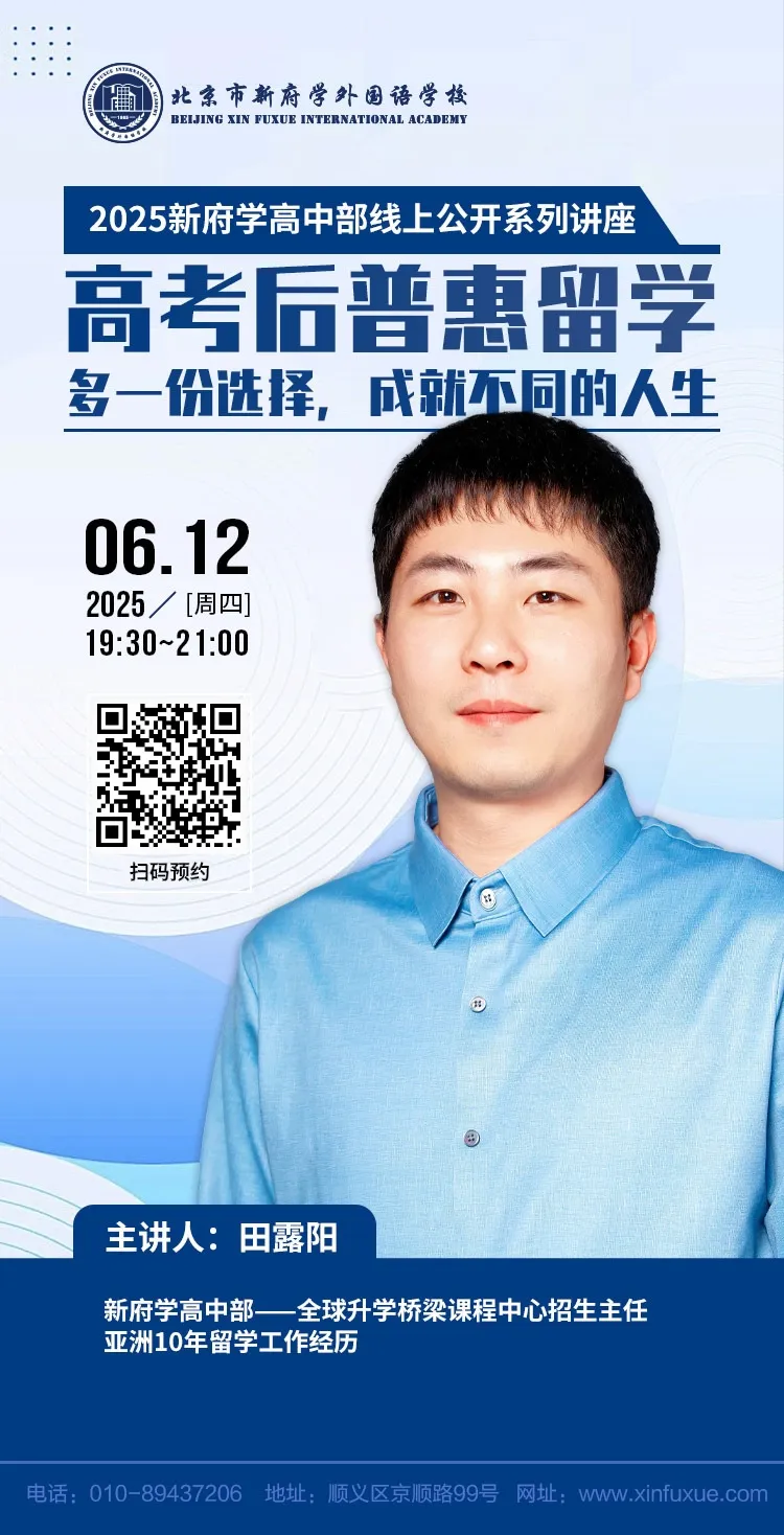 进入到6月上旬,2025北京高考已结束