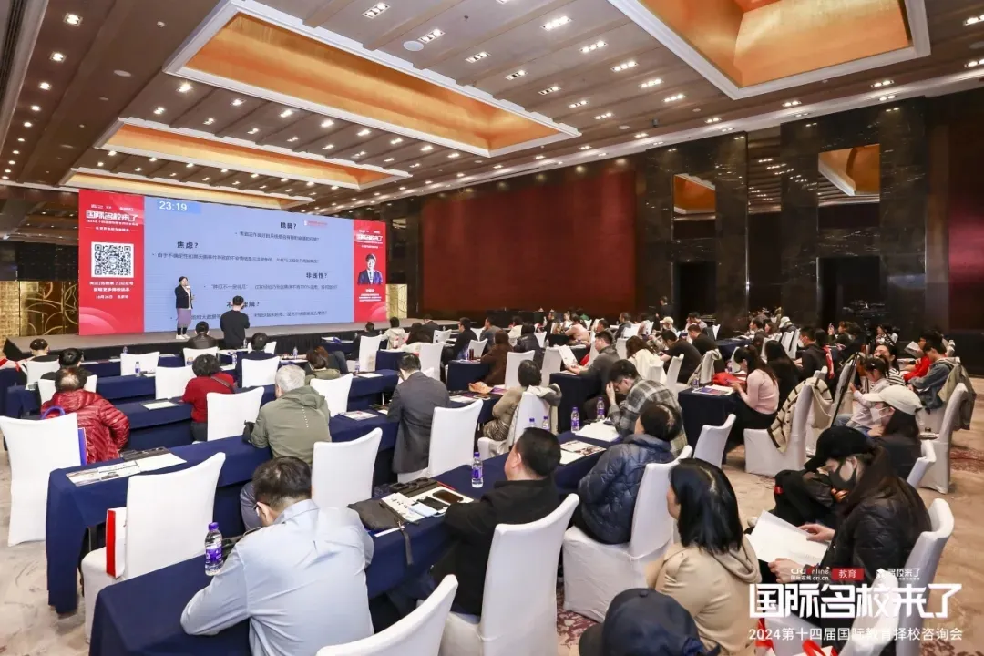 校长面对面热门政策解读