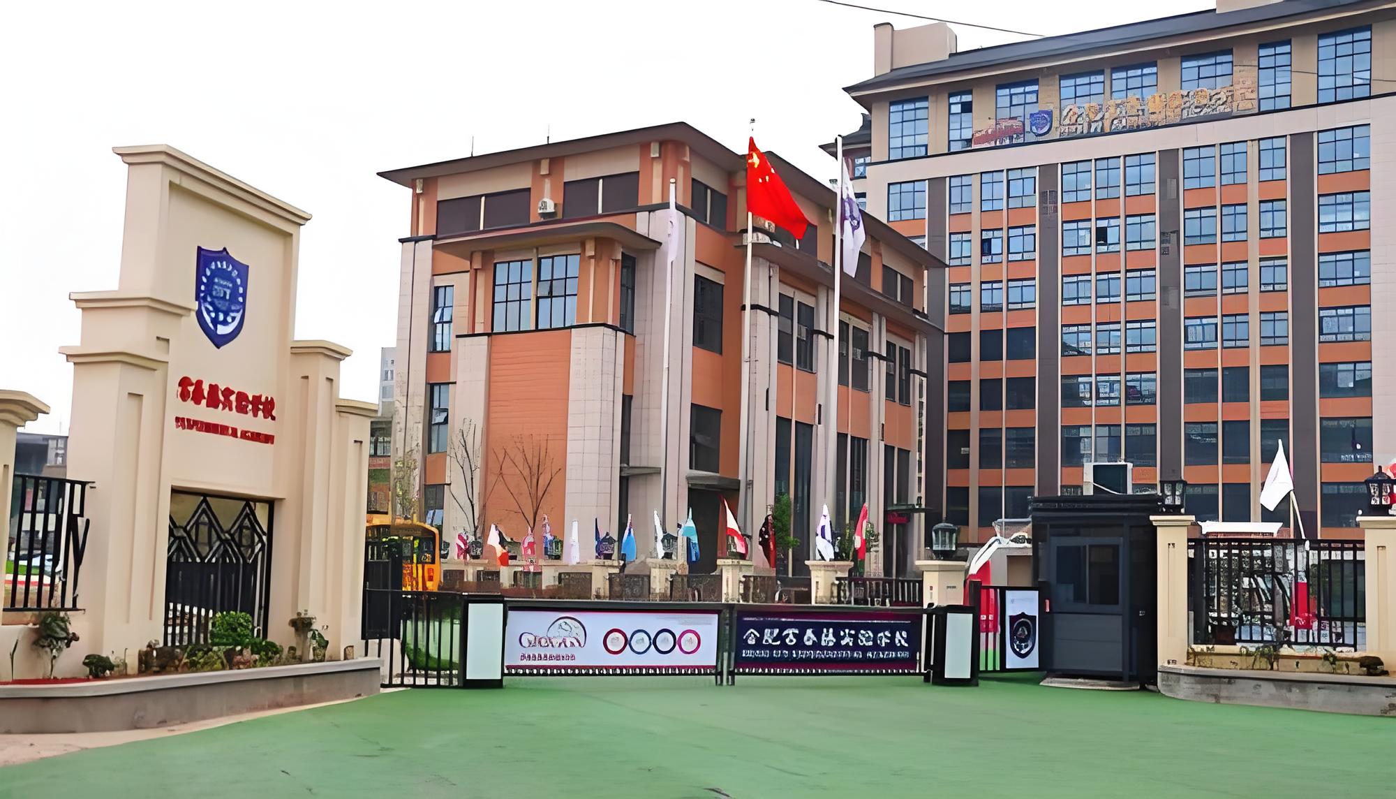 合肥常青藤国际学校在教学管理上也相当严格且科学。