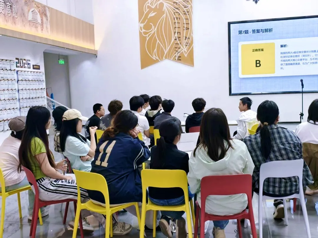 The Alpha Challenge 中学生投资挑战赛:化身华尔街操盘手,开启青少年财商成长新征程