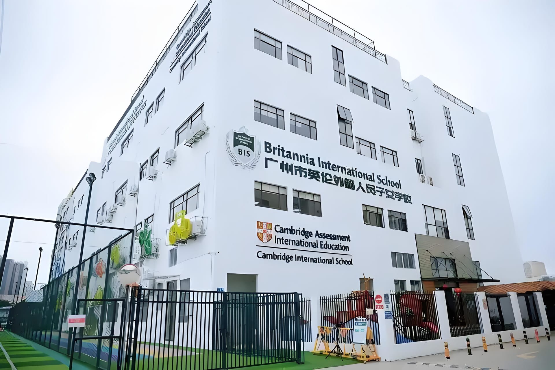 广州英国外籍人员子女学校 | 英式教育卓越之选 - BSG