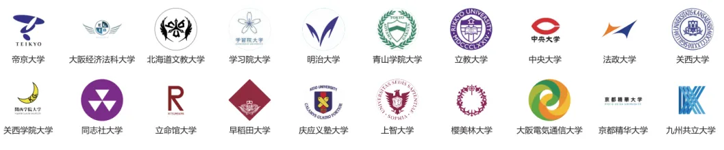 ✦3+4日本国际高中
