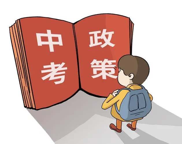 补录志愿填报 结果公布时间