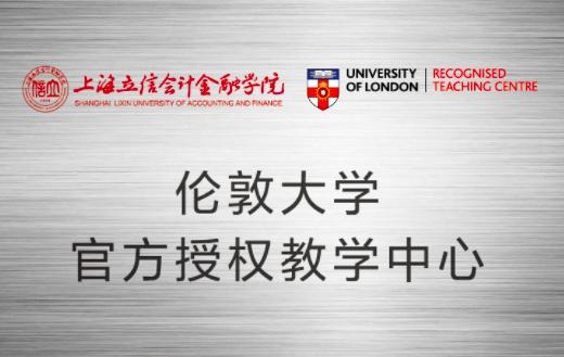 目前我院共有三个优质且权威认证的国际本科项目（图 2）