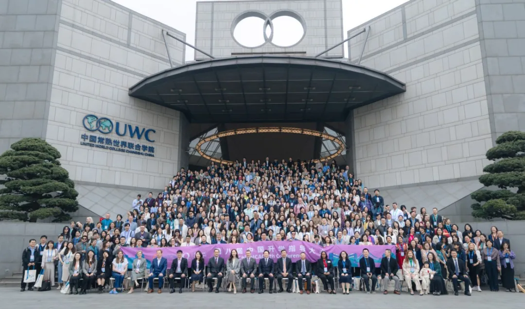 2026 年 4 月,备受国际教育界关注的ChinAICAC 第
