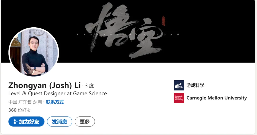 而经过深入了解，小编惊讶地发现，这个杰出的团队中竟有一半的成员曾（图 2）
