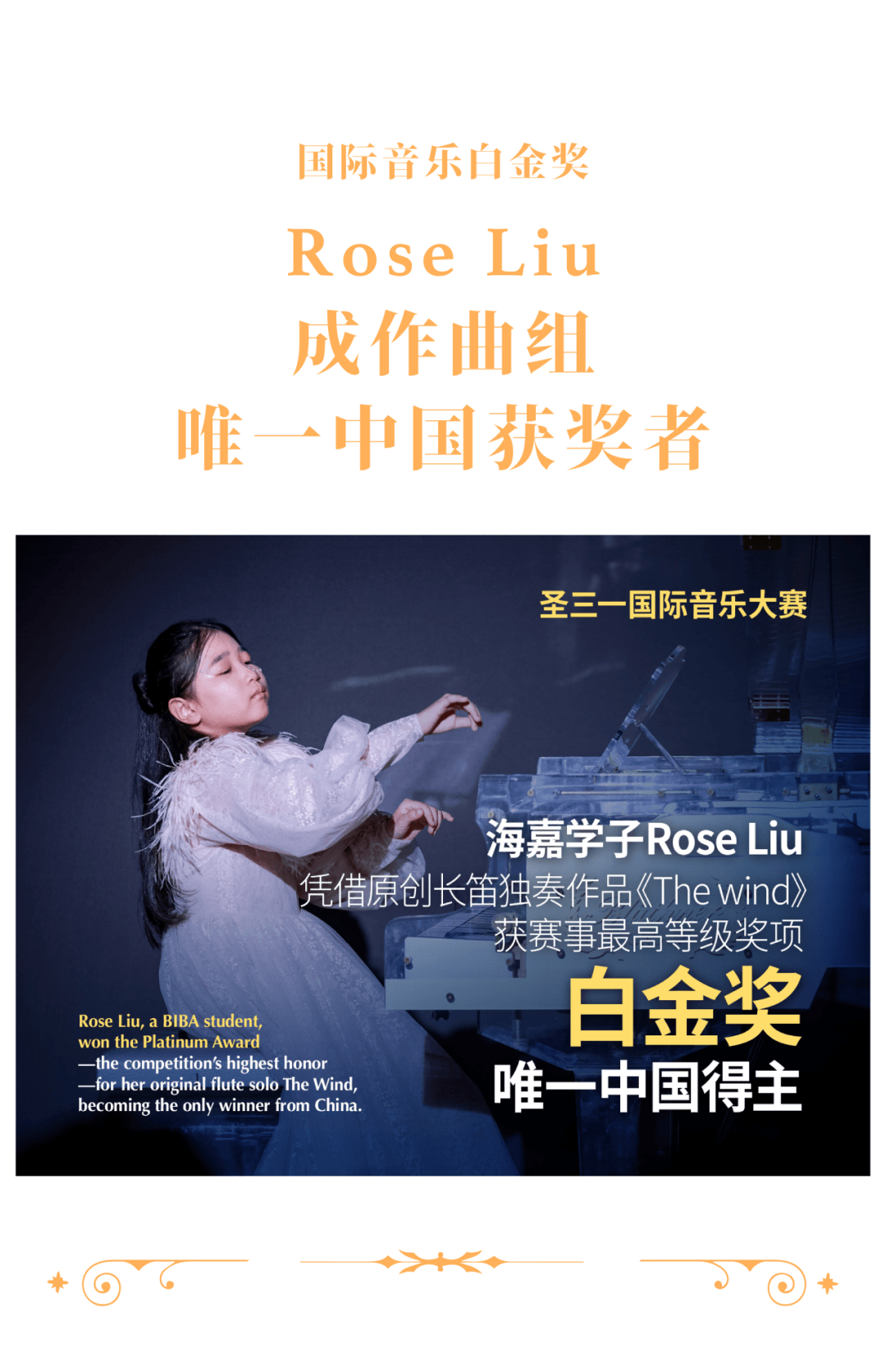 以及教育在其中所发挥的作用。
