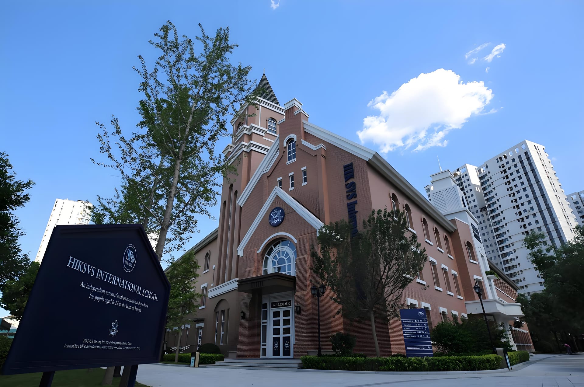 哇塞！天津市西青区华兰萨顿国际学校，这里的精彩超乎你想象！