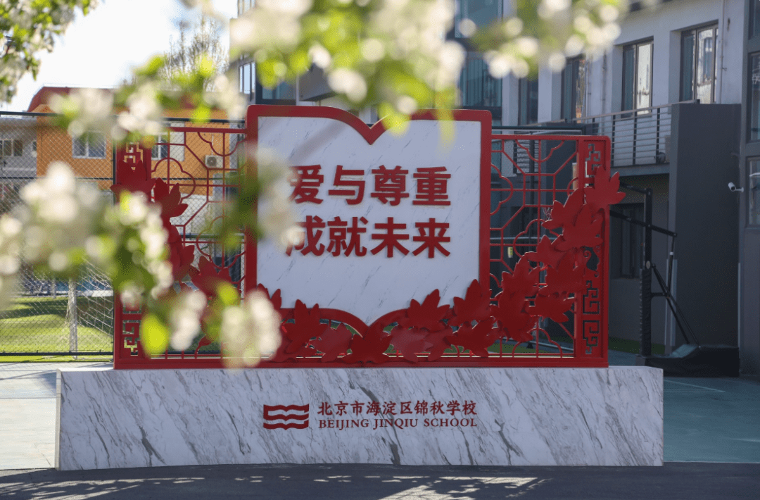 学校的特色活动更是让孩子们津津乐道，除了常规的文艺汇演、运动会