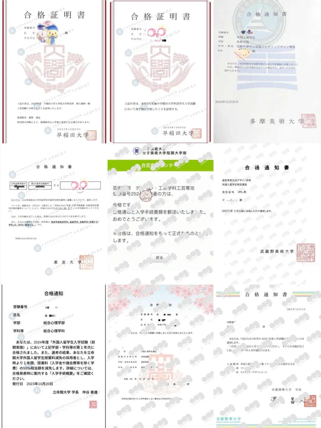 日高班帮助学生在顺利地完成国内高中课程的同时(图 2)