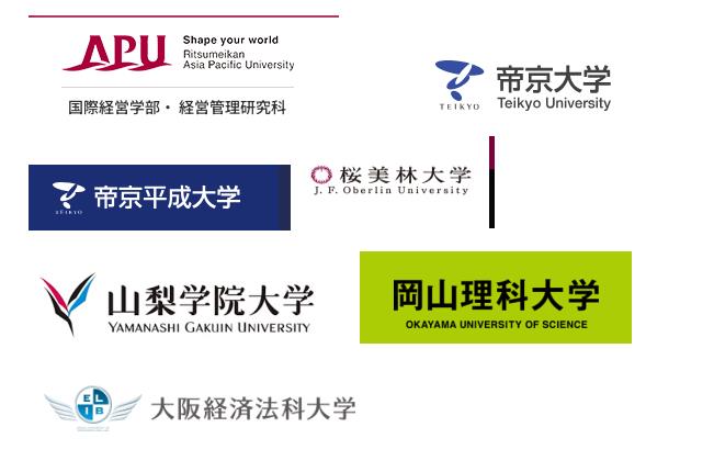 日本各个大学自主招生,所以也有部分大学可以不用参加EJU考试