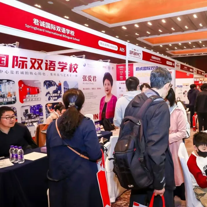 展会当天,数十所优质院校吸引了上千组家庭(图 3)