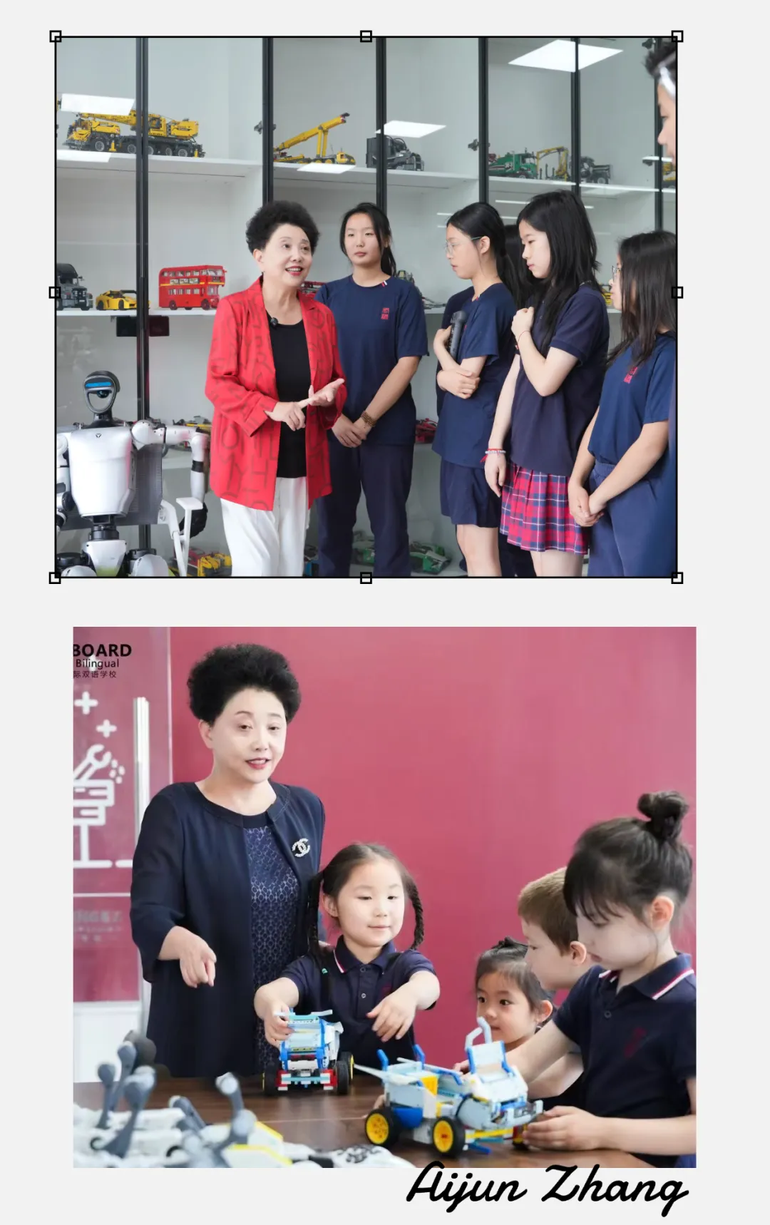 在国际教育界,张爱君校长是个非常独特的存在。