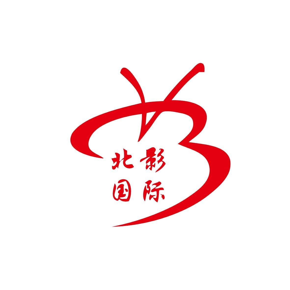 北影国际化妆学校怎么样 家长真实视角揭秘 靠谱美业培训首选