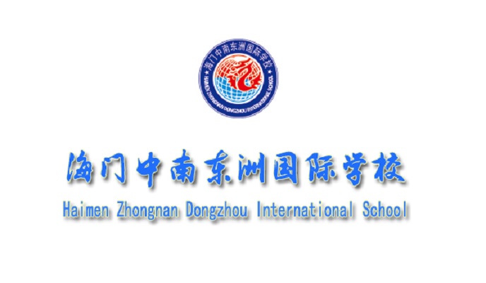 中南东洲国际学校官网 2026最新版|家长择校必看+校园爆笑趣事,干货拉满