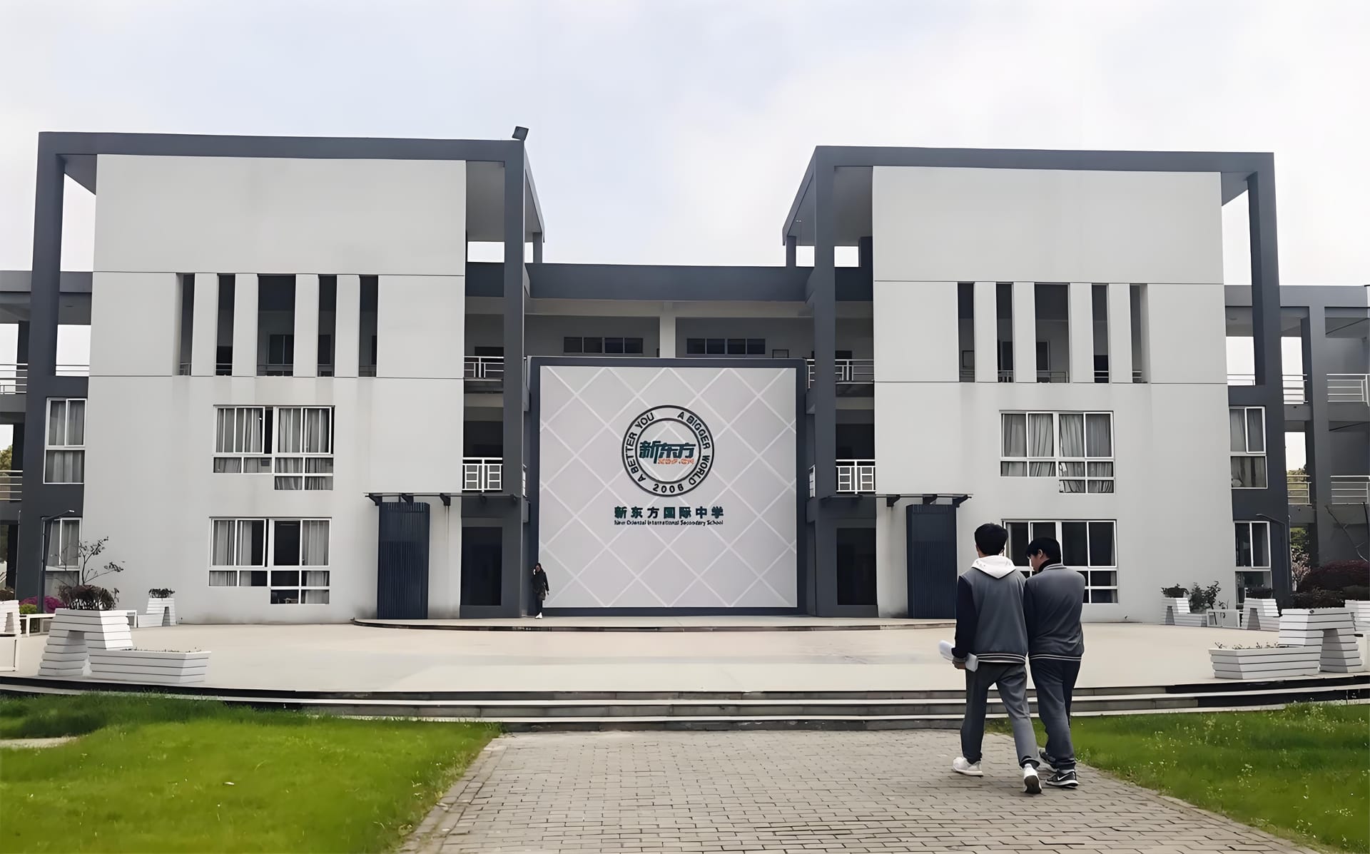快来瞧!北京新东方扬州外国语学校的奇妙之旅