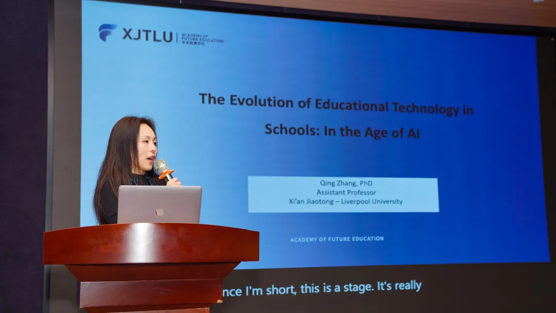 2月27日,西交利物浦大学未来教育学院张青博士带来《AI Emp