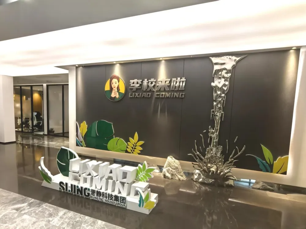 重庆市渝北区天宫殿街道精信中心B塔13A(图 3)