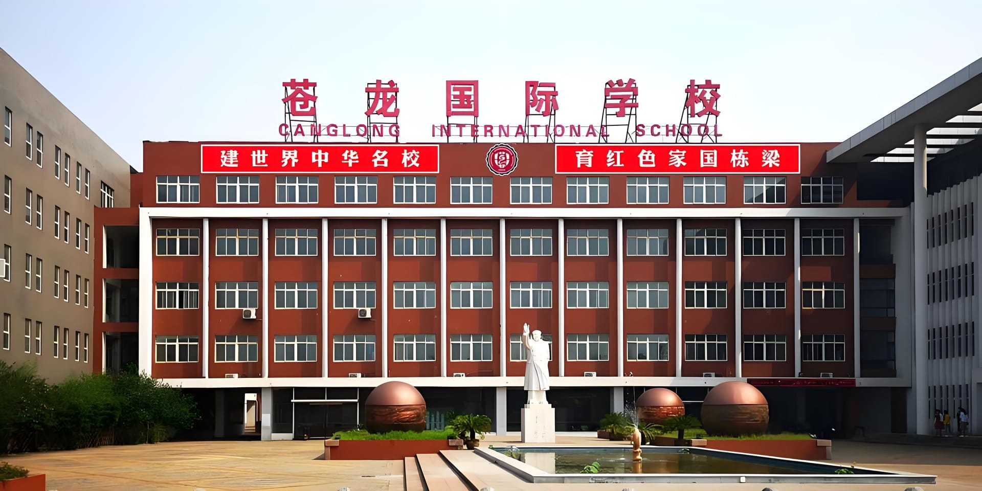 唐山苍龙实验学校大揭秘!快来一探究竟呀!