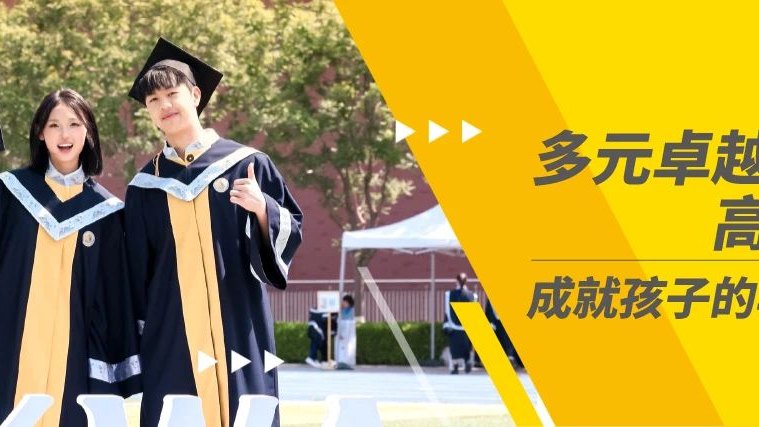 朝阳凯文学子强势霸榜伦艺&伯克利,请 call me “名校收割机”
