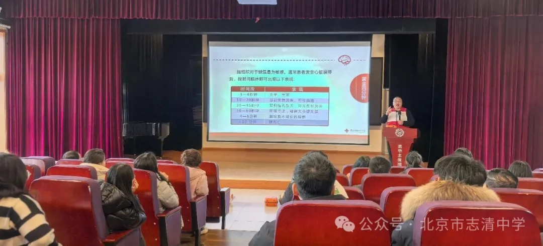 课堂上,老师们专注聆听、认真记录
