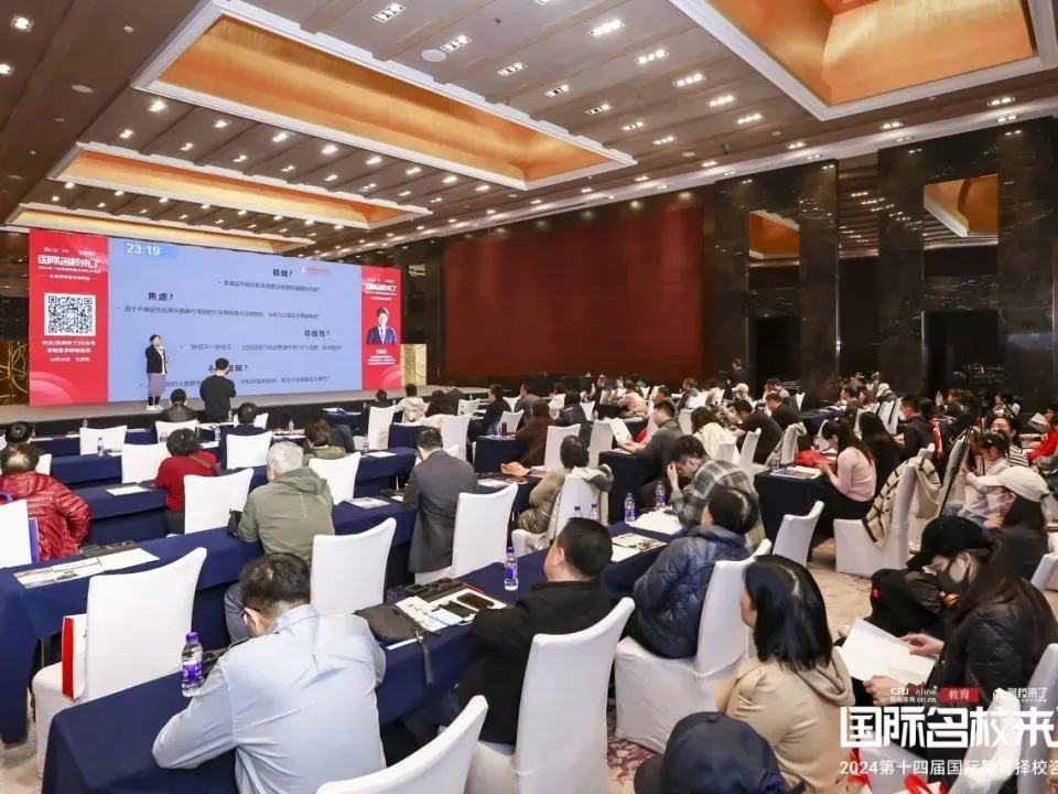 展会现场设置咨询中心,邀请拥有10多年经验的资深升学规划师坐镇。